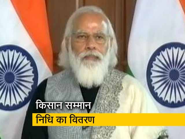 9 करोड़ किसानों के खातों में 18000 हजार करोड़ रुपये ट्रांसफर