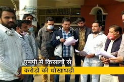 नए कृषि कानून के तहत किसानों से उपज खरीदकर फरार हुए कई कारोबारी, चेक बाउंस नए कृषि कानून के तहत किसानों से उपज खरीदकर फरार हुए कई कारोबारी, चेक बाउंस