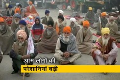 दिल्ली के बॉर्डर पर डटे किसानों की वजह से आवाजाही प्रभावित दिल्ली के बॉर्डर पर डटे किसानों की वजह से आवाजाही प्रभावित