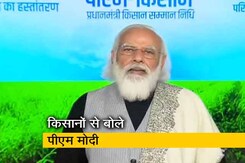 PM नरेंद्र मोदी ने गिनाए नए कृषि कानूनों के फायदे PM नरेंद्र मोदी ने गिनाए नए कृषि कानूनों के फायदे