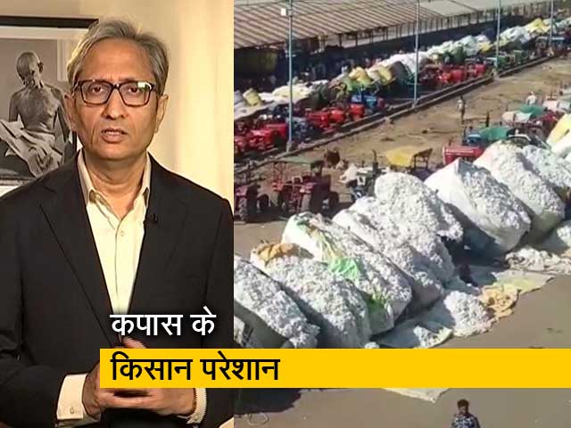 रवीश कुमार का प्राइम टाइम: MSP को तरसते मध्यप्रदेश के किसान