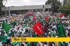 कर्नाटक में पास हुआ विवादित भूमि सुधार बिल कर्नाटक में पास हुआ विवादित भूमि सुधार बिल