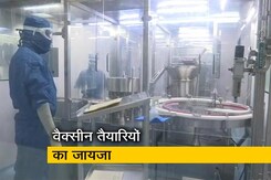 वैक्सीन तैयारियों का जायजा लेने हैदराबाद पहुंचे 64 देशों के राजनयिक वैक्सीन तैयारियों का जायजा लेने हैदराबाद पहुंचे 64 देशों के राजनयिक