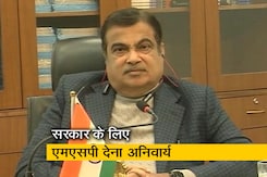 एमएसपी पर कैबिनेट मंजूरी की अहमियत कानून जितनी, NDTV से बोले नितिन गडकरी एमएसपी पर कैबिनेट मंजूरी की अहमियत कानून जितनी, NDTV से बोले नितिन गडकरी