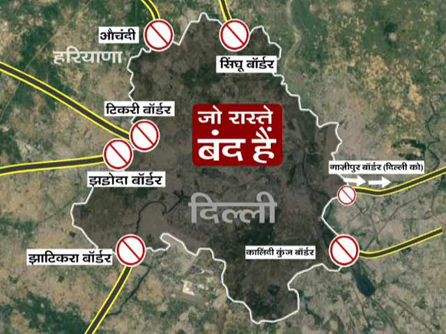 किसान आंदोलन के मद्देनजर दिल्ली की कुछ सीमाओं को रखा गया है बंद