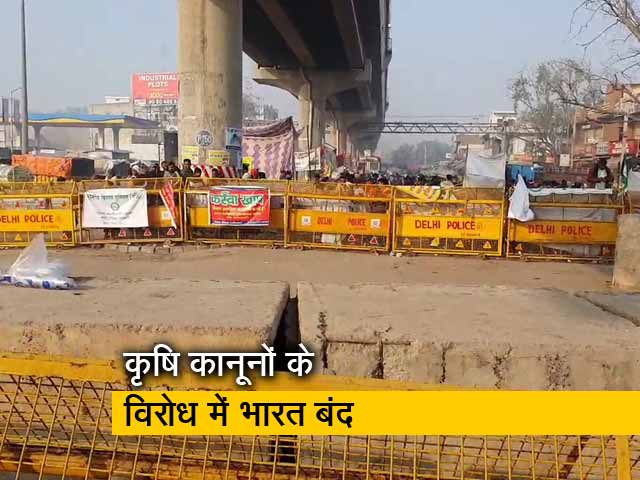 भारत बंद : कई राज्यों में किसानों के बुलाए बंद का व्यापक असर दिखा