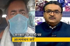किसान आंदोलन और भारत बंद समेत कई मुद्दों को लेकर योगेंद्र यादव ने NDTV से की खास बातचीत किसान आंदोलन और भारत बंद समेत कई मुद्दों को लेकर योगेंद्र यादव ने NDTV से की खास बातचीत
