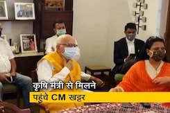 हरियाणा के मुख्यमंत्री मनोहर लाल खट्टर और केंद्रीय कृषि मंत्री नरेंद्र सिंह तोमर ने बैठक की हरियाणा के मुख्यमंत्री मनोहर लाल खट्टर और केंद्रीय कृषि मंत्री नरेंद्र सिंह तोमर ने बैठक की