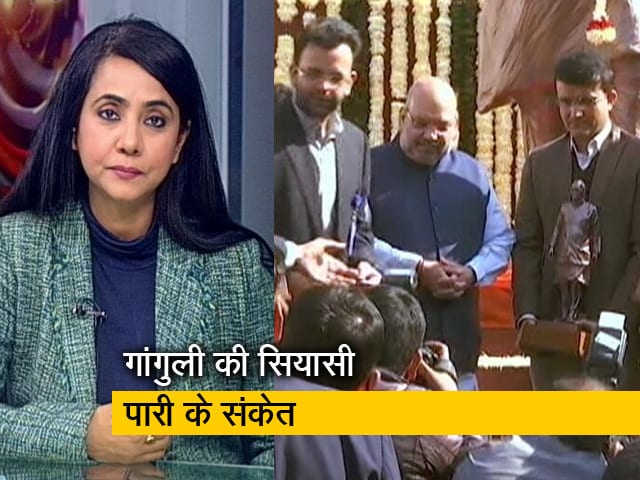 प्राइम टाइम : बंगाल में दीदी बनाम दादा की सियासी अटकलें तेज