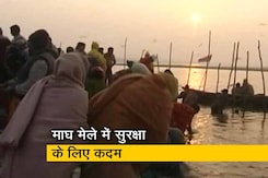 माघ मेले में हिस्सा लेने के लिए कोविड-19 निगेटिव रिपोर्ट जरूरी माघ मेले में हिस्सा लेने के लिए कोविड-19 निगेटिव रिपोर्ट जरूरी