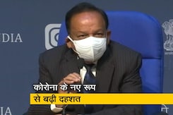 दिल्ली में स्वास्थ्य मंत्रालय की आपात बैठक हुई, CM केजरीवाल ने की अपील दिल्ली में स्वास्थ्य मंत्रालय की आपात बैठक हुई, CM केजरीवाल ने की अपील