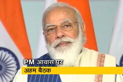 किसान आंदोलन को लेकर PM आवास पर अहम बैठक किसान आंदोलन को लेकर PM आवास पर अहम बैठक