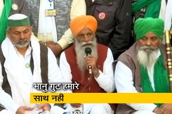 संयुक्त किसान मोर्चा ने भानु गुट को आंदोलन से किया अलग संयुक्त किसान मोर्चा ने भानु गुट को आंदोलन से किया अलग