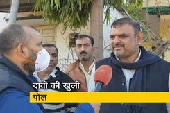आखिरी समय में कंपनी के अधिकारियों के अपने फोन स्वीच ऑफ कर लिए: पुष्पराज सिंह, किसान आखिरी समय में कंपनी के अधिकारियों के अपने फोन स्वीच ऑफ कर लिए: पुष्पराज सिंह, किसान
