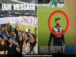 Ind Vs Aus: बाउंड्री पर फील्डिंग कर रहे थे विराट कोहली, फैन्स चिल्लाए धोनी-धोनी, कप्तान ने किया ऐसा इशारा - देखें Video Ind Vs Aus: बाउंड्री पर फील्डिंग कर रहे थे विराट कोहली, फैन्स चिल्लाए धोनी-धोनी, कप्तान ने किया ऐसा इशारा - देखें Video
