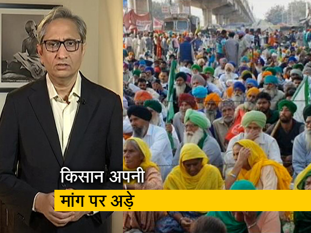 रवीश कुमार का प्राइम टाइम : शांतिपूर्ण आंदोलन को बदनाम करने की साजिश क्यों?