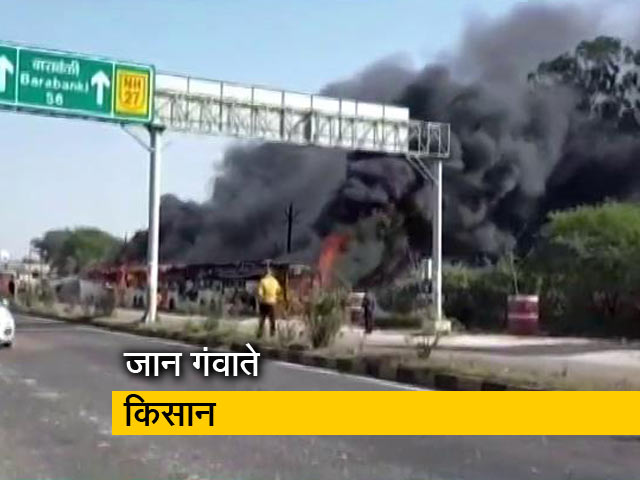 लखनऊ-कानपुर हाइवे पर हादसा, आग लगने से मची अफरा-तफरी