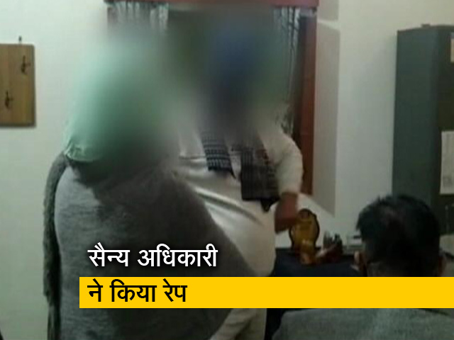 कानपुर में कर्नल ने दोस्त की रूसी पत्नी से किया रेप