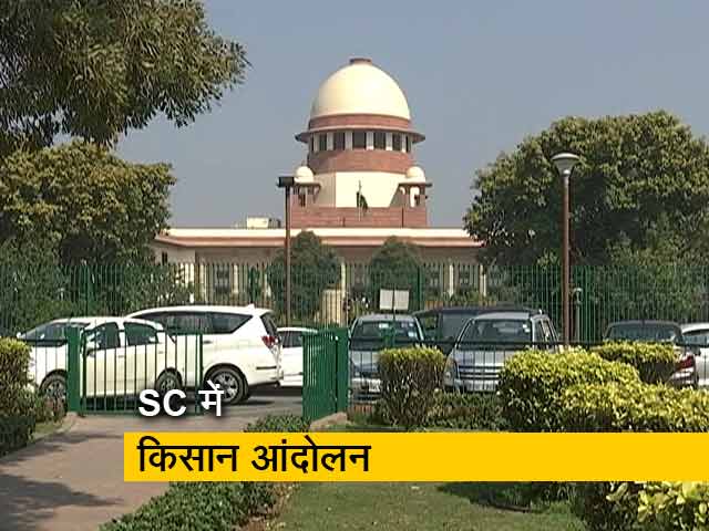 किसान आंदोलन पर SC में याचिका, 16 दिसंबर को सुनवाई