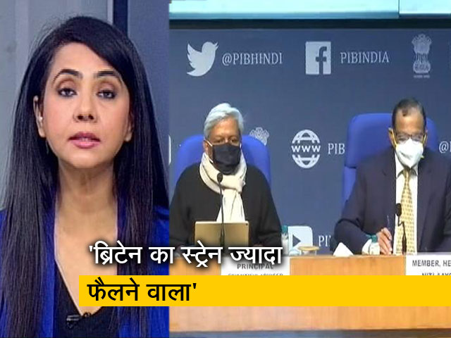 देस की बात : भारत में यूके के नए स्ट्रेन की एंट्री