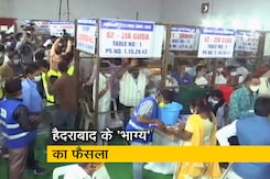 आज घोषित होंगे हैदराबाद निकाय चुनाव के नतीजे आज घोषित होंगे हैदराबाद निकाय चुनाव के नतीजे