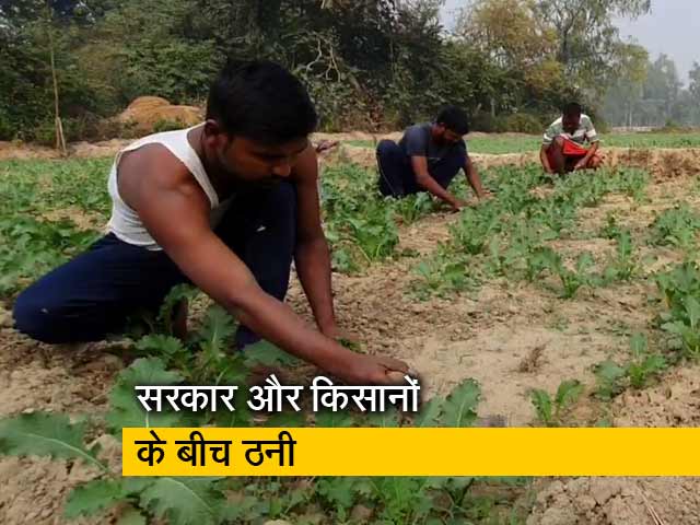 कृषि कानून पर क्या सोचते हैं उत्तर प्रदेश के छोटे किसान ?