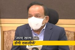 भारत में जनवरी में शुरू हो सकता है कोरोना का वैक्सीनेशन: डॉ हर्षवर्धन भारत में जनवरी में शुरू हो सकता है कोरोना का वैक्सीनेशन: डॉ हर्षवर्धन