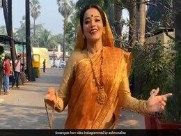 Monalisa ने देसी लुक में किया 'मिर्ची लगी तो' गाने पर डांस, खूब वायरल हो रहा Video Monalisa ने देसी लुक में किया 'मिर्ची लगी तो' गाने पर डांस, खूब वायरल हो रहा Video
