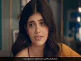 'दिल बेचारा' एक्ट्रेस संजना सांघी के विज्ञापन पर भड़कीं पूजा बेदी, बोलीं- क्या होता अगर पुरुष महिला को पीटता... 'दिल बेचारा' एक्ट्रेस संजना सांघी के विज्ञापन पर भड़कीं पूजा बेदी, बोलीं- क्या होता अगर पुरुष महिला को पीटता...