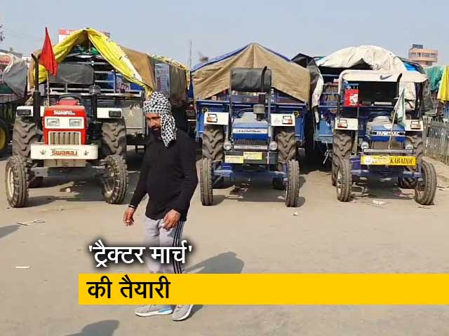 कृषि कानून के विरोध में आज किसानों का 'ट्रैक्टर मार्च'
