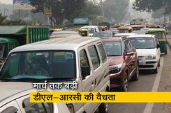 केंद्र ने डीएल-आरसी और वाहनों के परमिट की वैधता 31 मार्च तक बढ़ाई केंद्र ने डीएल-आरसी और वाहनों के परमिट की वैधता 31 मार्च तक बढ़ाई