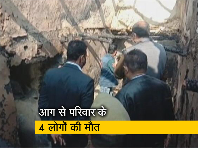 यूपी के बांदा जिले में आग से एक ही परिवार के चार लोगों की मौत