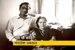 रवीश कुमार का प्राइम टाइम : वरिष्ठ कवि मंगलेश डबराल का निधन साहित्य की बड़ी क्षति रवीश कुमार का प्राइम टाइम : वरिष्ठ कवि मंगलेश डबराल का निधन साहित्य की बड़ी क्षति