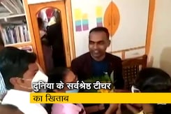 सिटी सेंटर: महाराष्ट्र के शिक्षक को दुनिया के सर्वश्रेष्ठ टीचर का खिताब सिटी सेंटर: महाराष्ट्र के शिक्षक को दुनिया के सर्वश्रेष्ठ टीचर का खिताब