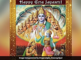 Geeta Jayanti 2024: कब मनाई जाएगी गीता जयंती, जानिए इस दिन कौनसे योग बन रहे हैं Geeta Jayanti 2024: कब मनाई जाएगी गीता जयंती, जानिए इस दिन कौनसे योग बन रहे हैं