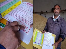 'न हस्ताक्षर, न मुहर, ऐसे ही हो रहा अनुबंध', MP के किसान बोले - यही चलता रहा तो हम हो जाएंगे तबाह 'न हस्ताक्षर, न मुहर, ऐसे ही हो रहा अनुबंध', MP के किसान बोले - यही चलता रहा तो हम हो जाएंगे तबाह