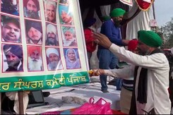 आंदोलन के दौरान मारे गए किसानों के लिए 'श्रद्धांजलि दिवस' आंदोलन के दौरान मारे गए किसानों के लिए 'श्रद्धांजलि दिवस'