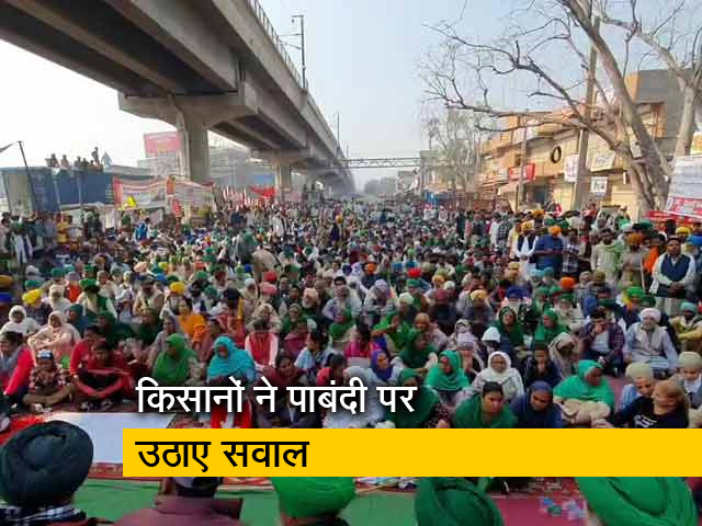 आंदोलित किसान संगठनों का फेसबुक पेज बंद करने पर विवाद