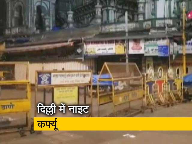नए साल के मद्देनजर दिल्ली में नाइट कर्फ्यू