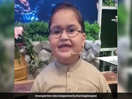 कॉमेडियन भारती सिंह का फैन है पाकिस्तान का क्यूट बच्चा, बोला-आपके सारे वीडियो देखता हूं...देखें Video कॉमेडियन भारती सिंह का फैन है पाकिस्तान का क्यूट बच्चा, बोला-आपके सारे वीडियो देखता हूं...देखें Video