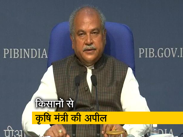 सरकार के प्रस्ताव पर दोबारा विचार से किसानों का इनकार