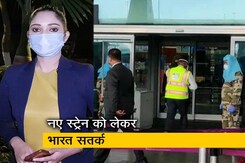 सिटी सेंटर : ब्रिटेन से भारत आए 22 यात्री संक्रमित, दिल्ली में वैक्सीन की तैयारी तेज सिटी सेंटर : ब्रिटेन से भारत आए 22 यात्री संक्रमित, दिल्ली में वैक्सीन की तैयारी तेज