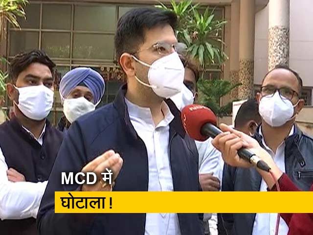 राघव चड्ढा बोले- दिल्ली के इतिहास का सबसे बड़ा घोटाला