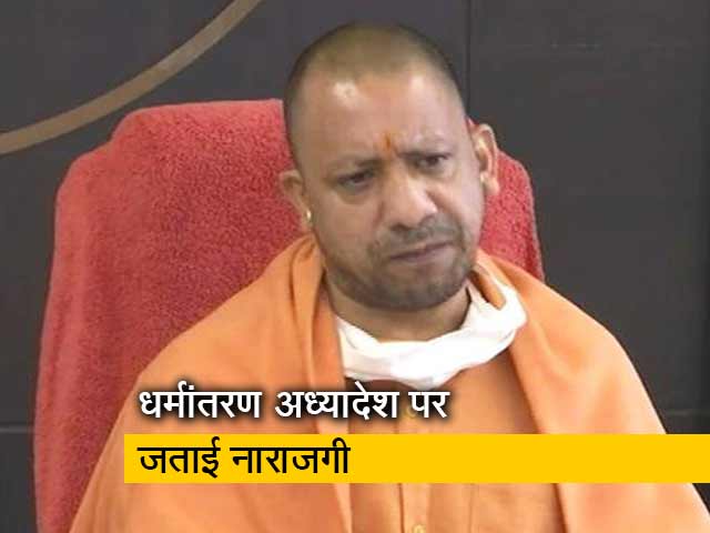 मुख्यमंत्री योगी को पूर्व नौकरशाहों ने लिखी चिट्ठी, कहा- घृणा की राजनीति का केंद्र बन गया है UP