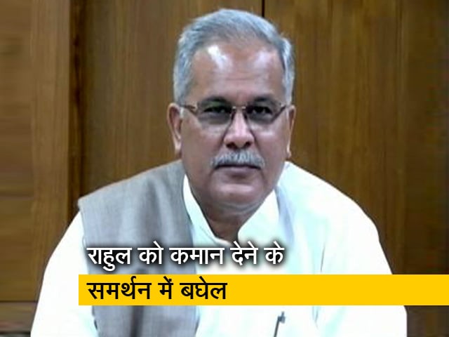 भूपेश बघेल ने कहा, उतार-चढ़ाव की चिंता छोड़ कांग्रेस अपनी विचारधारा पर अडिग रहे