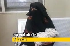 MP में नवजातों की मौत पर घिरी सरकार MP में नवजातों की मौत पर घिरी सरकार