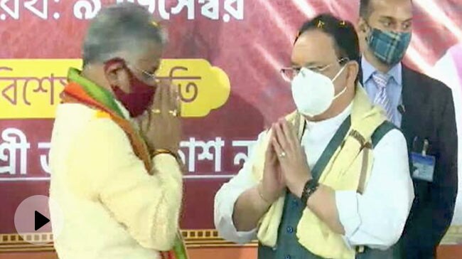 Desh Pradesh BJP President JP Nadda Visit Of West Bengal Assembly ...