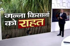 हॉट टॉपिक : गन्ना किसानों के बकाए का खेल हॉट टॉपिक : गन्ना किसानों के बकाए का खेल