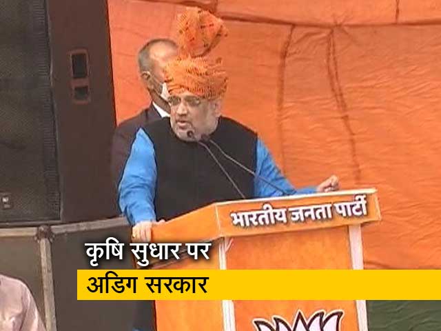 किशनगढ़ की सभा मे बोले अमित शाह- कानूनों पर खुले मन से चर्चा को तैयार