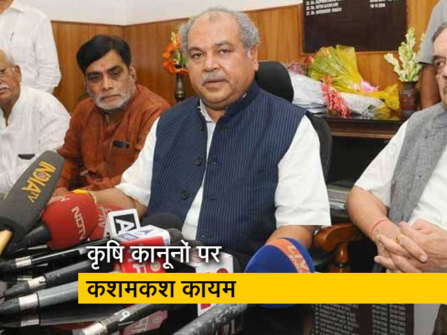 अगले दौर की वार्ता के पहले केंद्र और किसानों के रुख में नरमी के संकेत नहीं